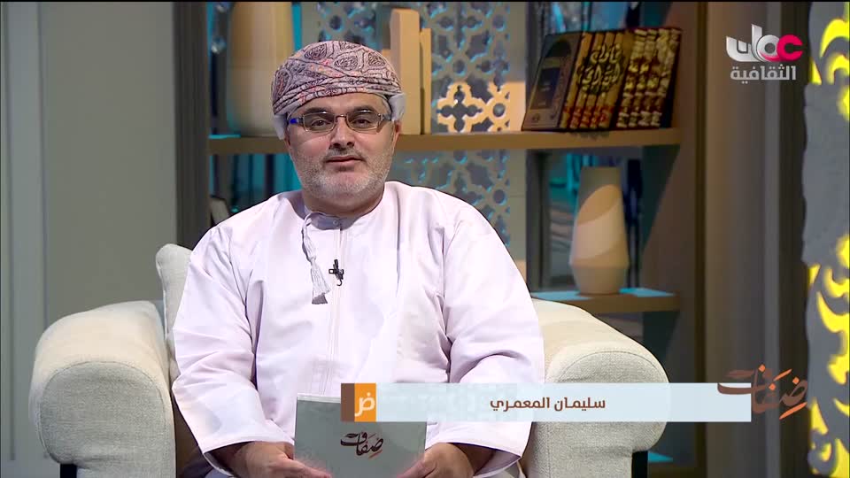 برنامج ضفاف ج4 - الحلقة 13