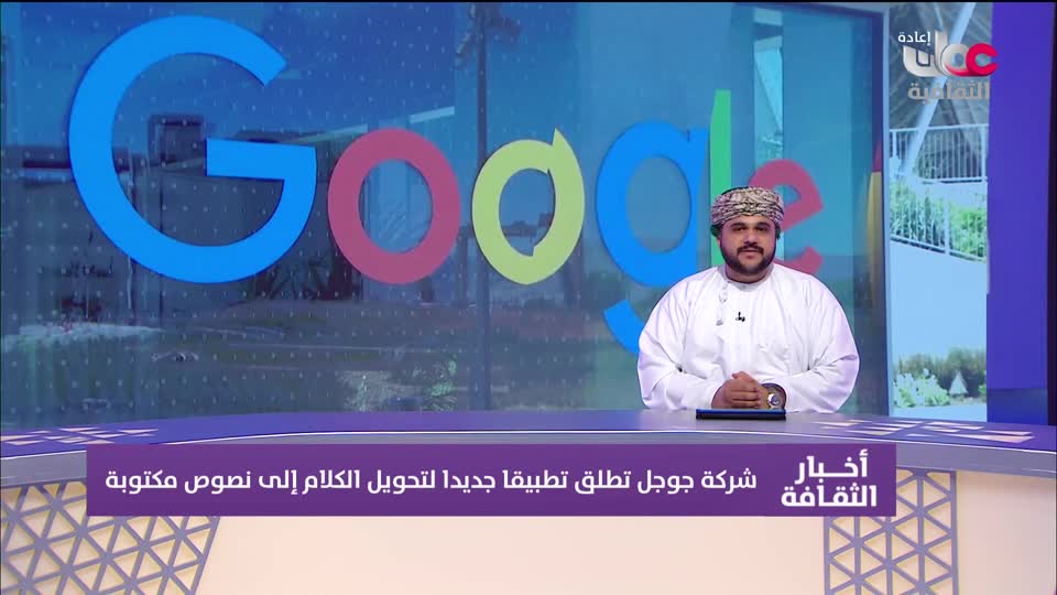 برنامج / الحفل الفني لفرقة البلد للموشحات العمانية