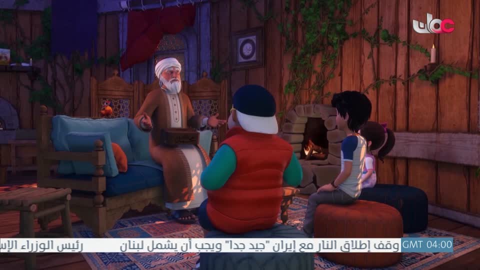 مسلسل الاطفال - الرحلة الى مكارم الاخلاق - الحلقة 17