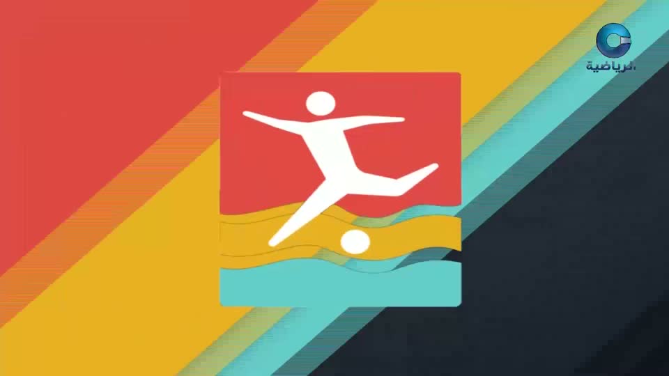 دورة الألعاب الشاطئية الثالثة - مسقط 2025 - الحلقة 10