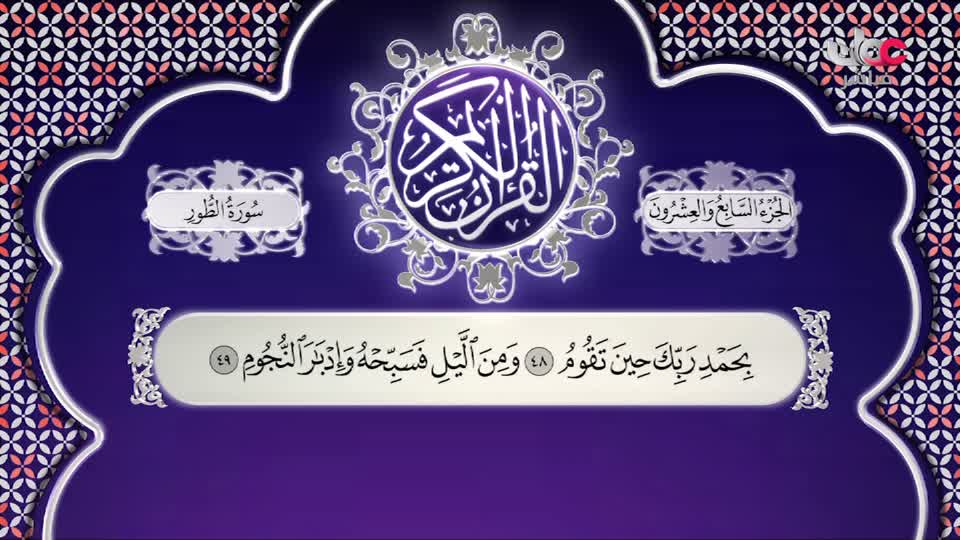 برنامج - أحسن القصص - الموسم الرابع - الحلقة 18