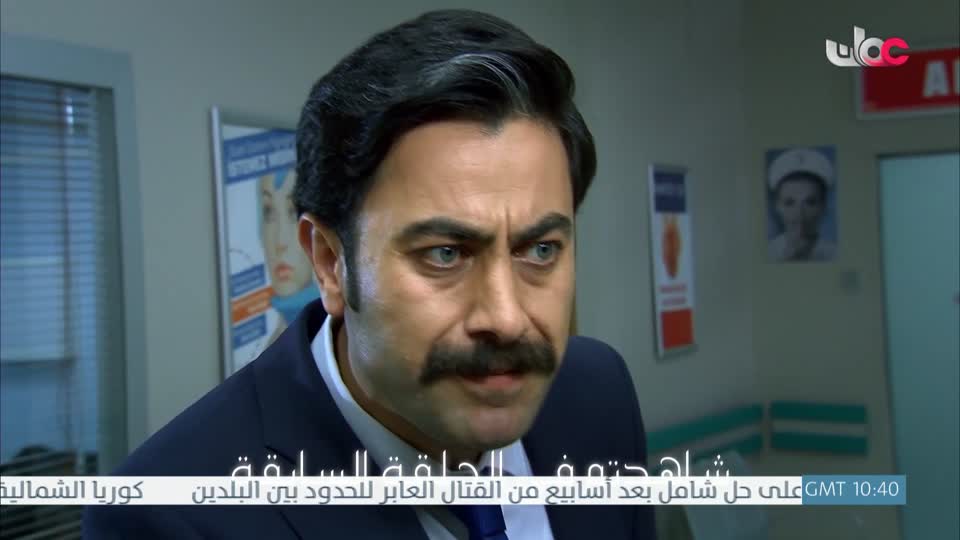 المسلسل التركي - عودة الروح - الحلقة 18