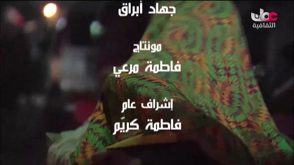 البرنامج الوثائقي - الأمن الغذائي - الحلقة 18