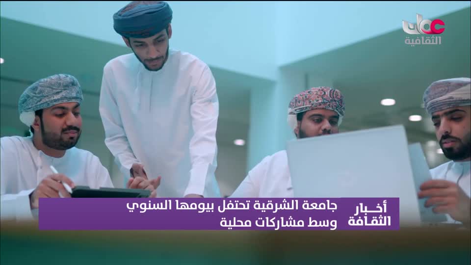 أخبار الثقافة