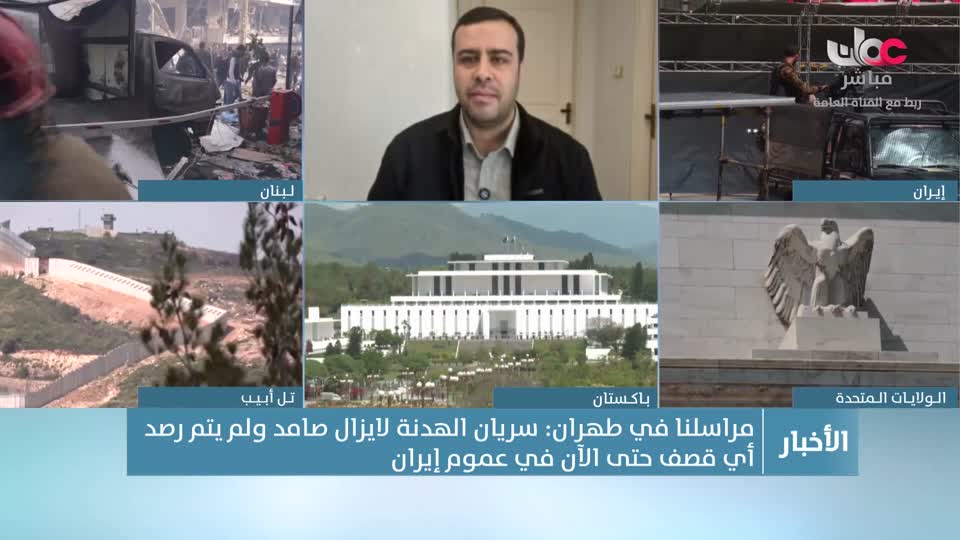 الحادية عشر