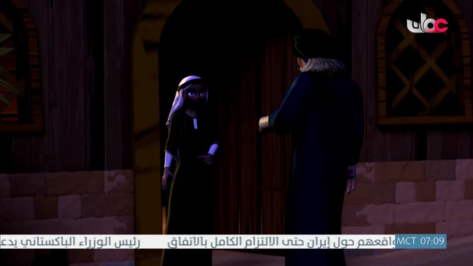 قصص الايات في القران - الحلقة 18