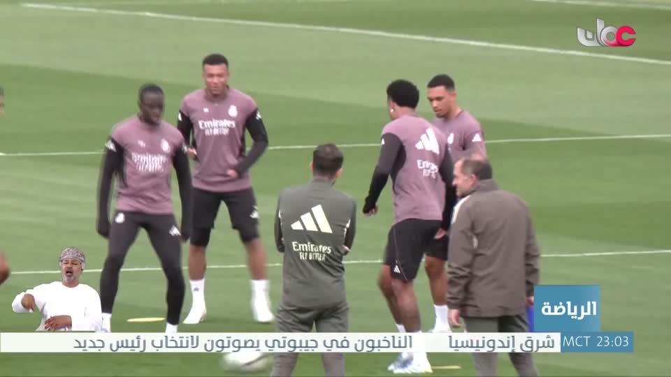 الفيلم العربي - ياباني أصلي