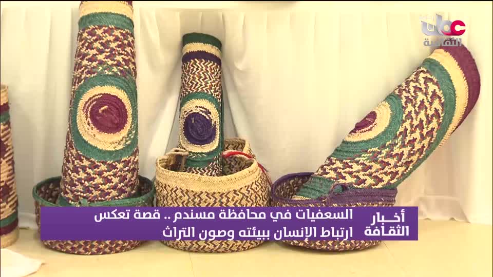 برنامج / الحفل الفني لفرقة البلد للموشحات العمانية