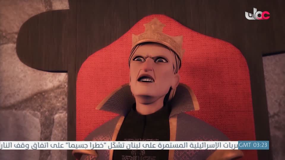 مسلسل الأطفال قنديل الحكايات : الجزء الأول