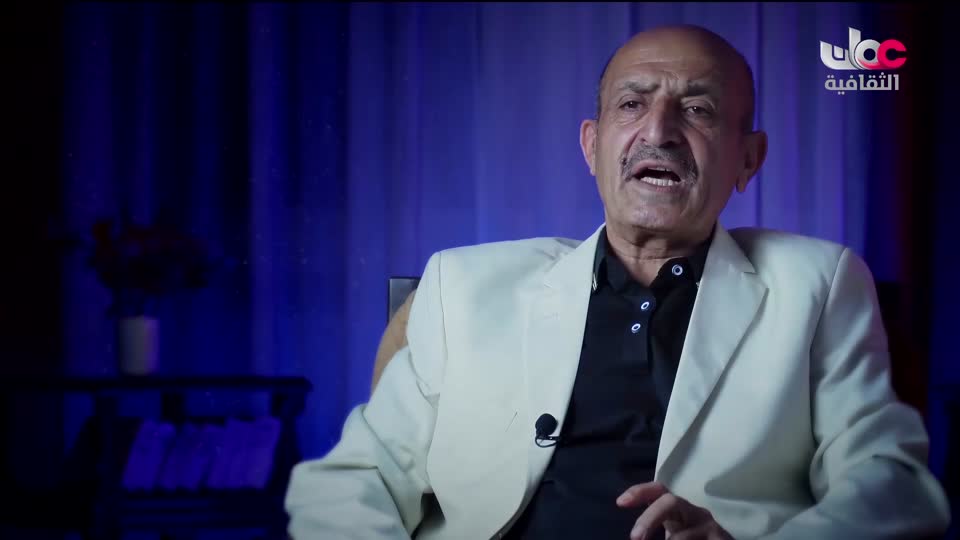 البرنامج الثقافي - اعلام الشعر المعاصر - الحلقة 10