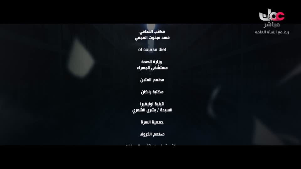 برنامج - خير يبقى - الحلقة 19