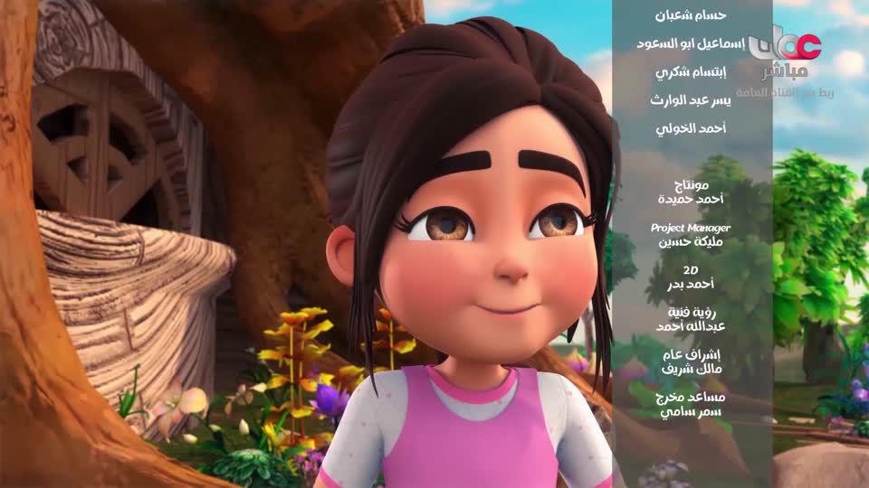 مسلسل الاطفال - الرحلة الى مكارم الاخلاق - الحلقة 18