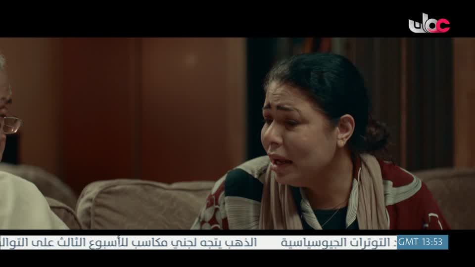 المسلسل الخليجي - خط أحمر - الحلقة 19