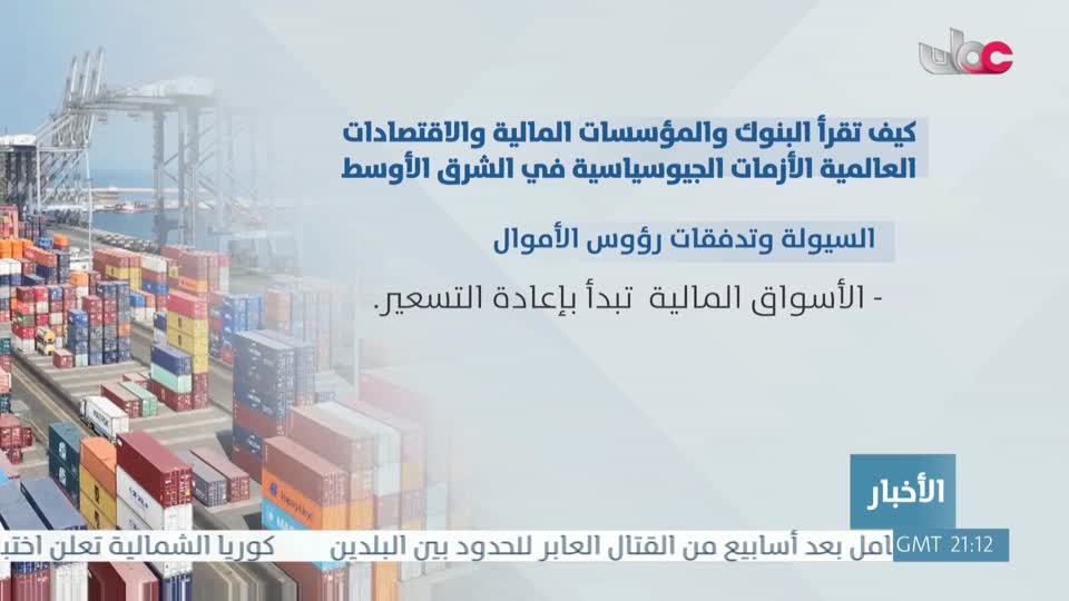 نشرة أخبار الواحدة