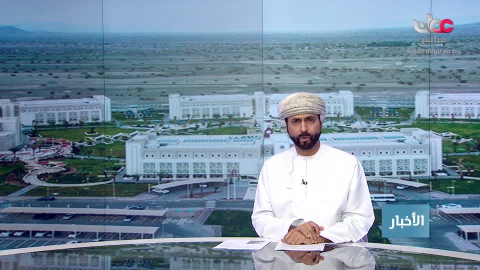 نشرة أخبار الواحدة