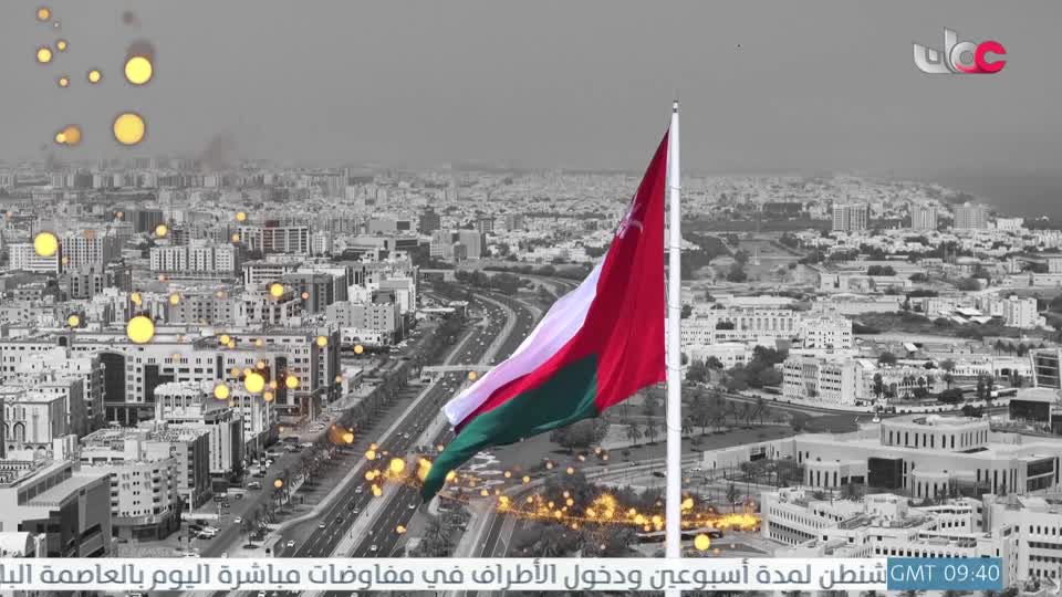 برنامج - عمان في اسبوع 2026 - الحلقة 9