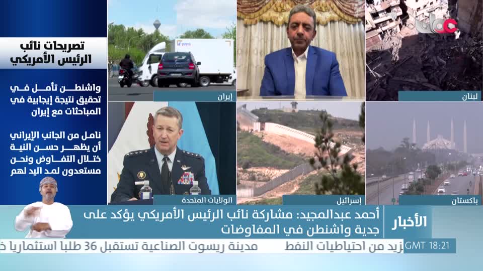 نشرة أخبار العاشرة