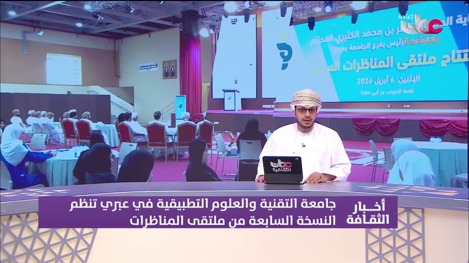 R1 برنامج/ أخبار الثقافة