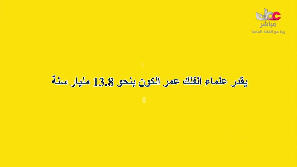 عالم اكثر اخضرارا