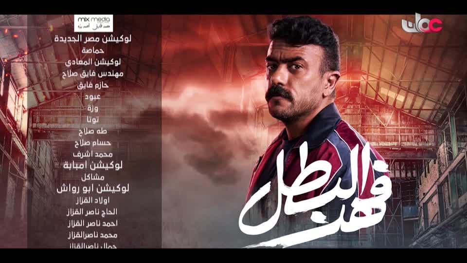 اذان العشاء