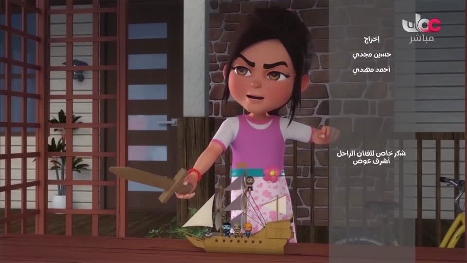 مسلسل الاطفال - الرحلة الى مكارم الاخلاق - الحلقة 19