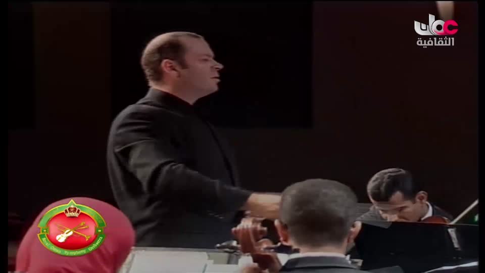 برنامج/ الأوركسترا السيمفونية السلطانية العمانية