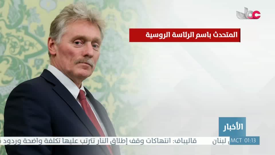 نشرة أخبار الواحدة