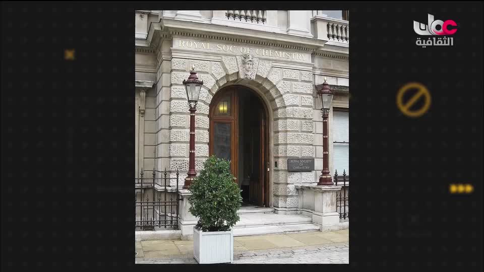 البرنامج الثقافي رحلة اكتشاف وتطور - الحلقة 20