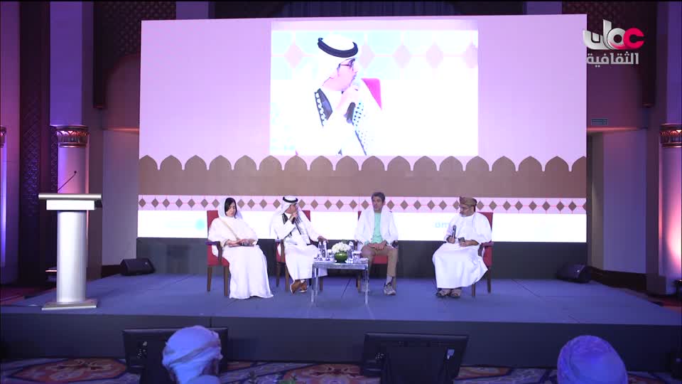 جلسات أيام بيت الزبير للسرد - 2023 - الحلقة 2