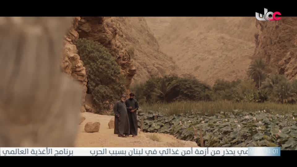 مسلسل الاطفال - الرحلة الى مكارم الاخلاق - الحلقة 19