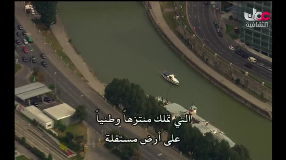 بحيرات وجبال - الحلقة 6