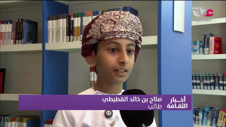 R2 أخبار الثقافة