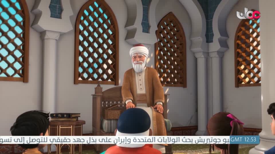 مسلسل الاطفال - الرحلة الى مكارم الاخلاق - الحلقة 20