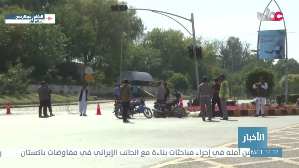 اخبار الثانية