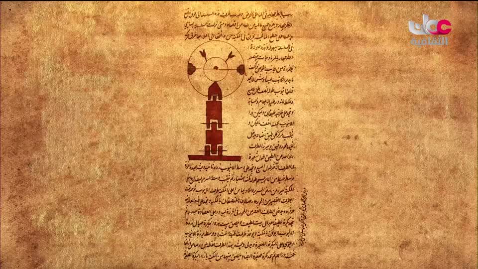 البرنامج الوثائقي - الأمن الغذائي - الحلقة 20