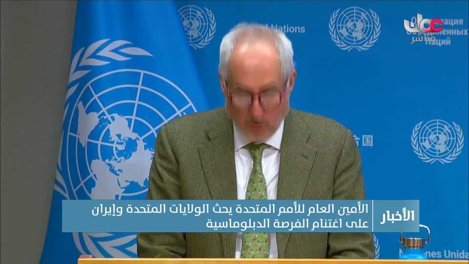 الحادية عشر