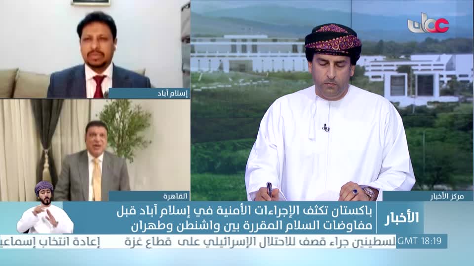 نشرة أخبار العاشرة