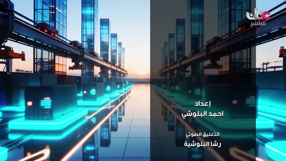 عباب
