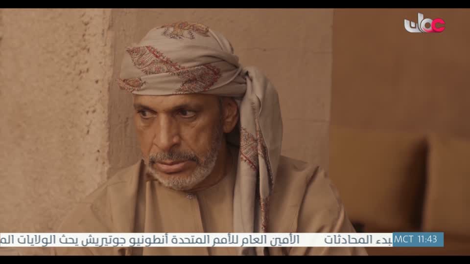 المسلسل المحلي - الوقيد - الحلقة 17