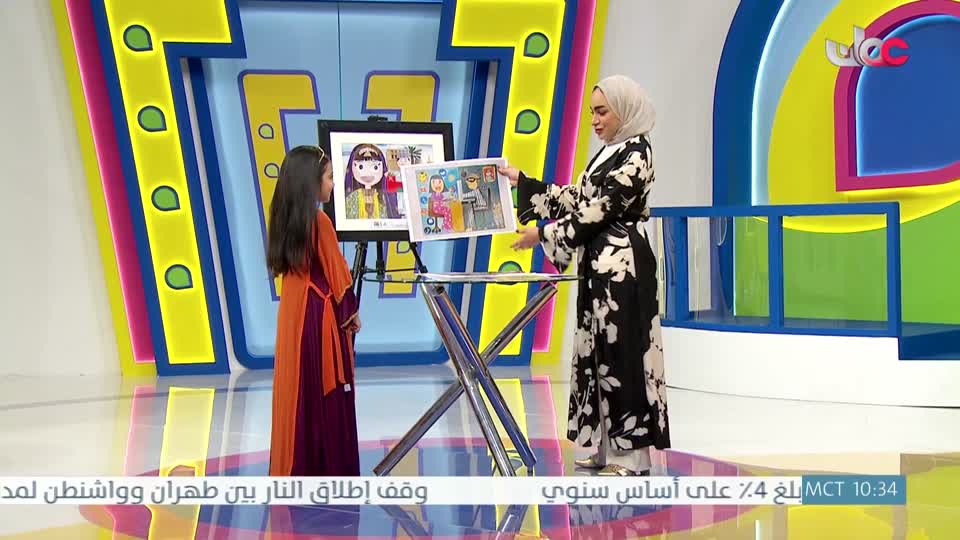 قمرة - السبت 11 إبريل 2026م