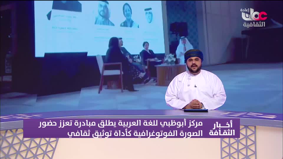 R1 برنامج/ أخبار الثقافة