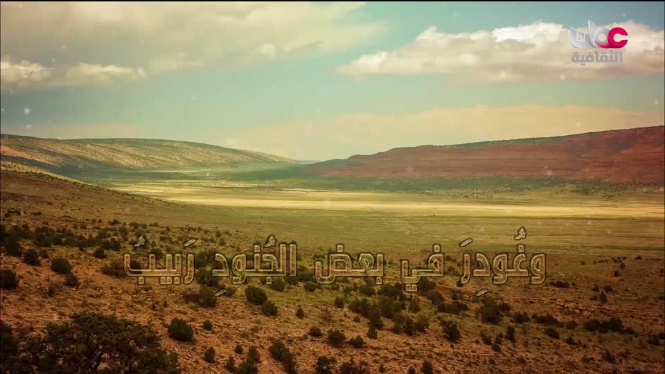 برنامج _ رحلة المخطوط العربي _ج2 - الحلقة 21