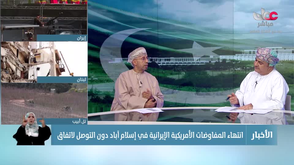 نشرة أخبار العاشرة