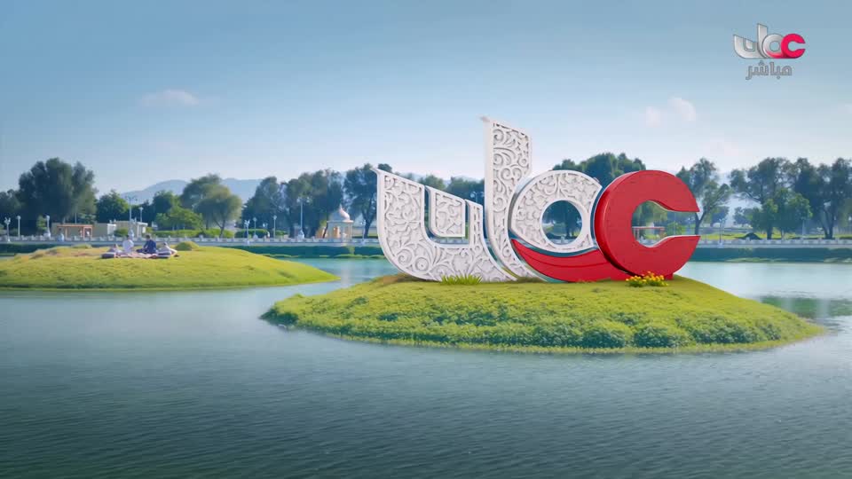 مسلسل الاطفال - الرحلة الى مكارم الاخلاق - الحلقة 20