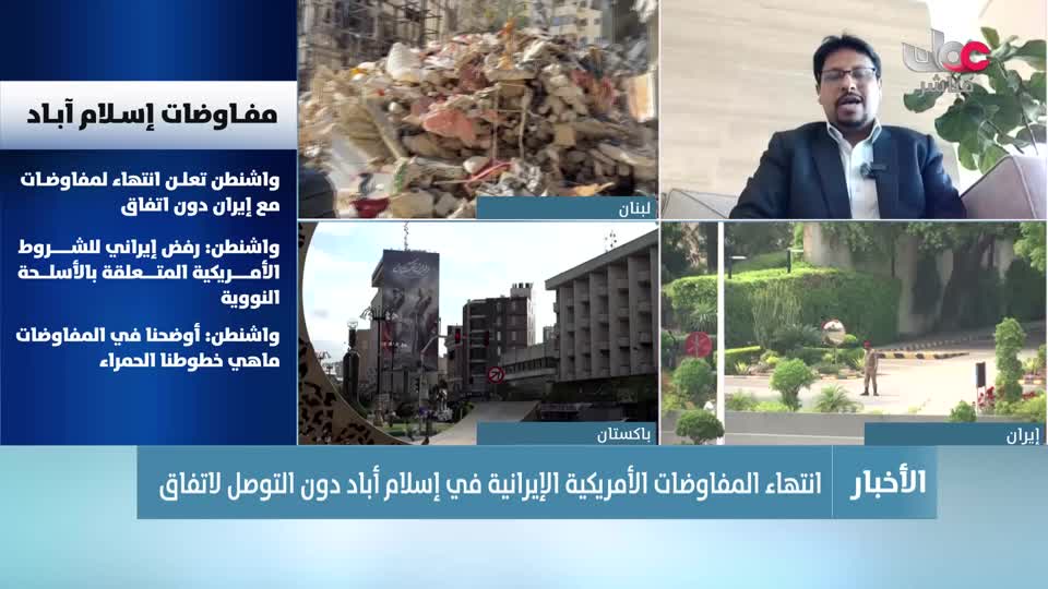 اخبار الثانية