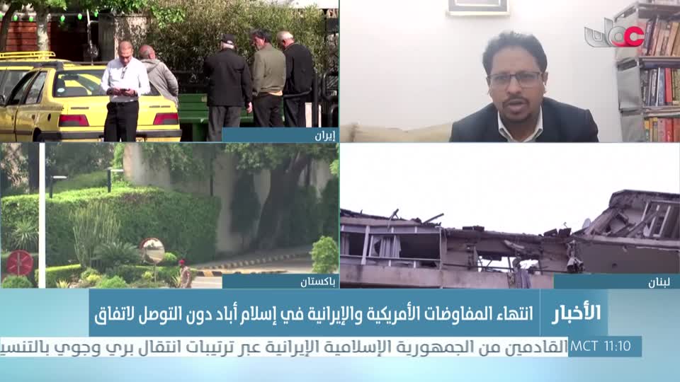 الحادية عشر