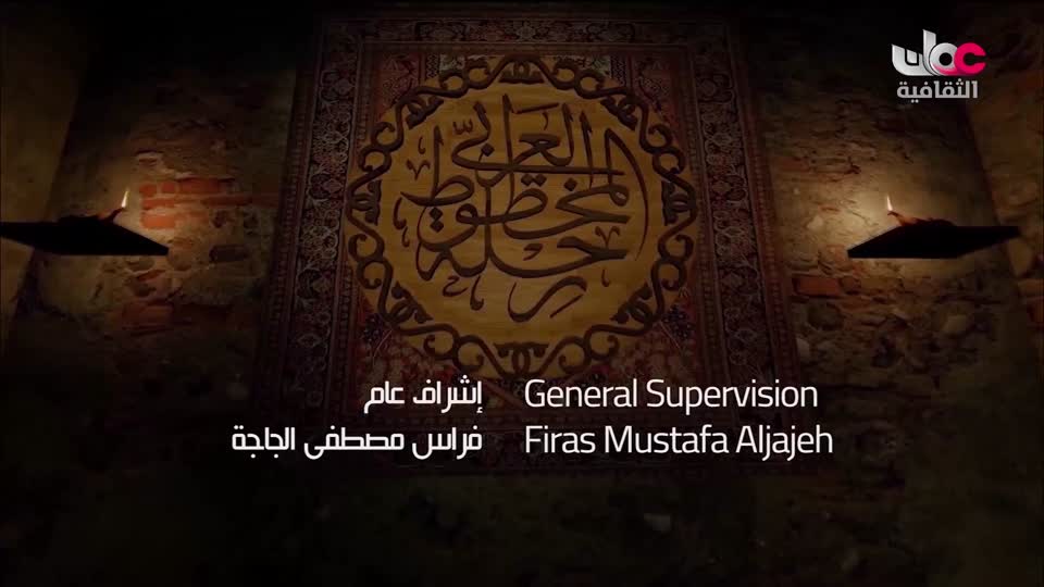 برنامج / أغاني مفرغة - موشحات - مركز عمان للموسيقى