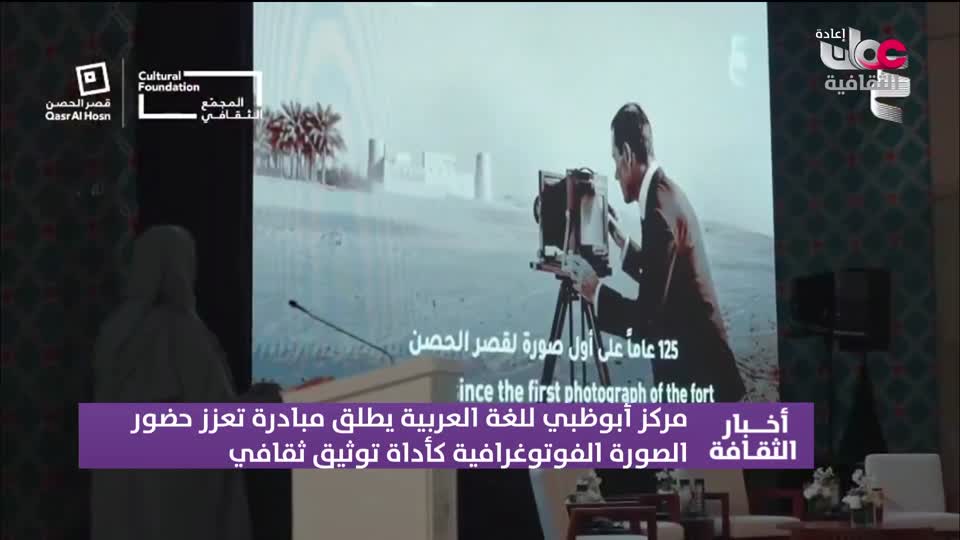 R2 أخبار الثقافة