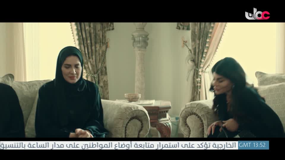 المسلسل الخليجي - خط أحمر - الحلقة 21