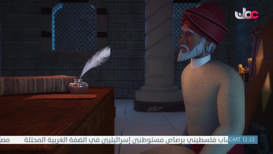 مسلسل الأطفال قنديل الحكايات : الجزء الأول